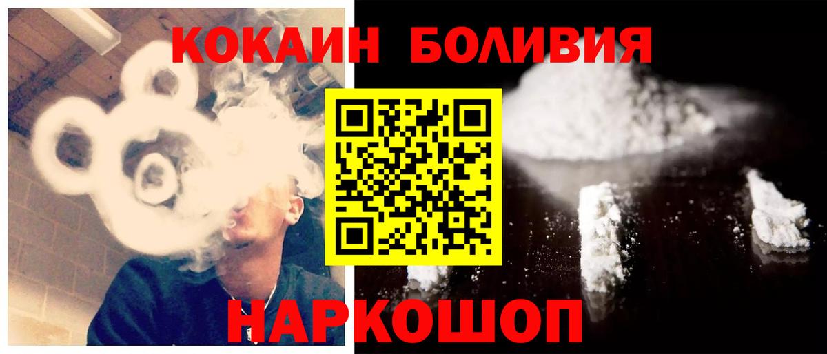 COCAIN FishScale  Вход с VPN  Лянтор 