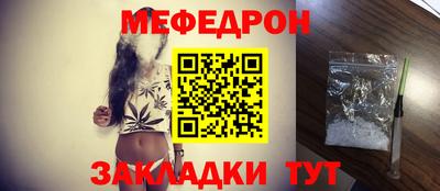 а пвп мука Жуковский