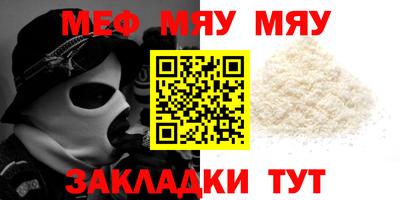 а пвп мука Жуковский