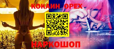 наркотики Заводоуковск