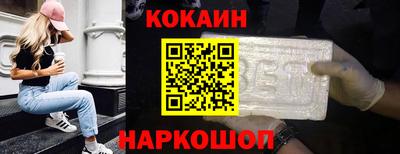 наркотики Заводоуковск