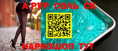 наркотики Заводоуковск