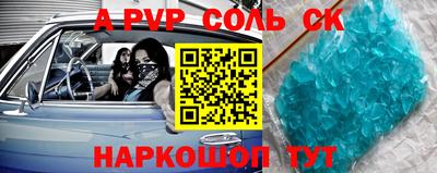 СК Заволжье