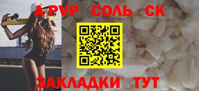 наркотики Заводоуковск