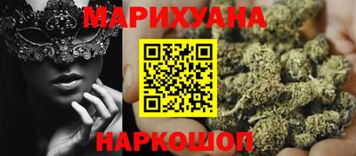 наркотики Заводоуковск