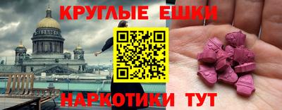 наркотики Заводоуковск