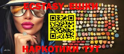 наркотики Заводоуковск