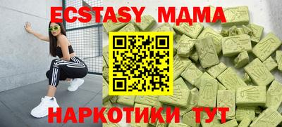 наркотики Заводоуковск