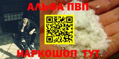 а пвп мука Жуковский