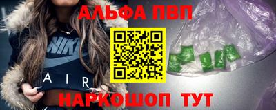наркотики Заводоуковск