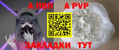 а пвп мука Жуковский