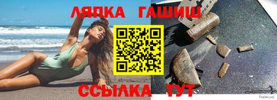 СК Заволжье