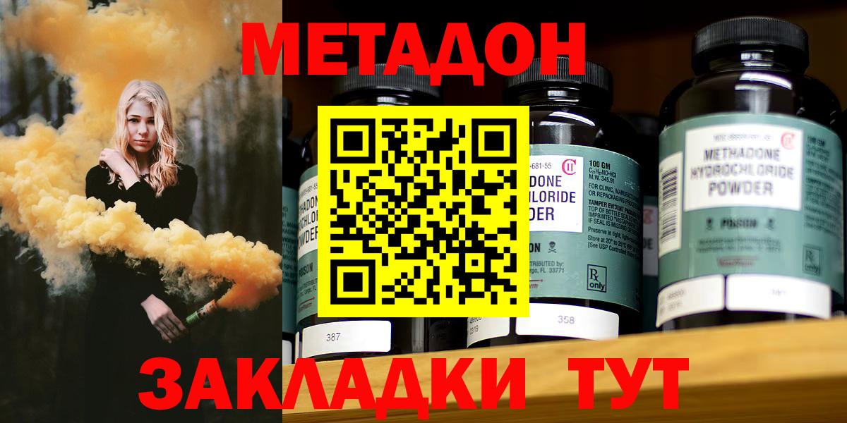 мега онион  Вход с VPN  Лянтор  Метадон VHQ 