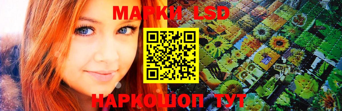 Лянтор  Марки N-bome 1500мкг  Марки N-bome 1500мкг  Вход с VPN 