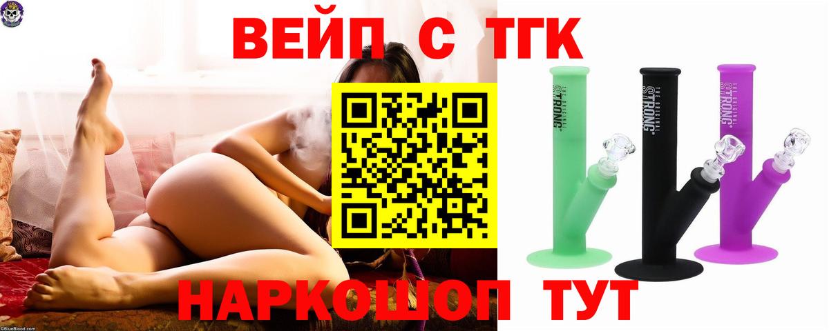 Дистиллят ТГК концентрат Лянтор