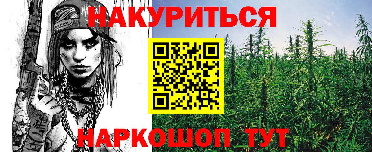 МАРИХУАНА THC 21%  Вход с VPN  Бошки Шишки марихуана  Конопля AK-47  МАРИХУАНА конопля  Лянтор 